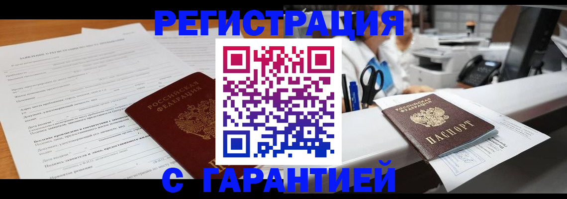 регистрация для школы в Обнинске